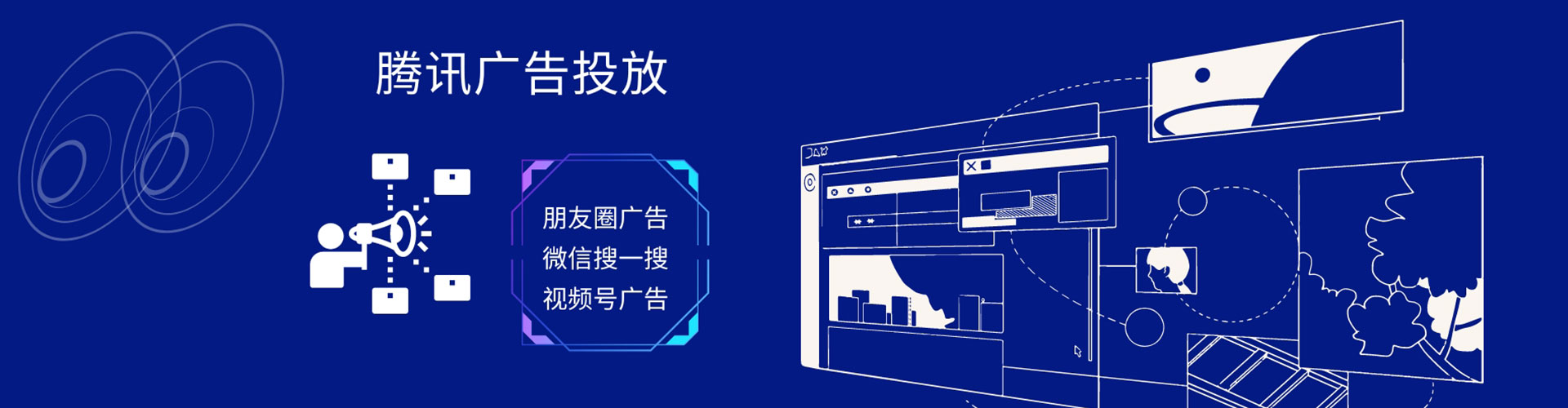 金林sem服务